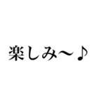 オタクの素直な気持ち（個別スタンプ：39）