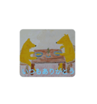 フーモー2（個別スタンプ：2）