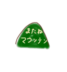 【手書き】使えるゆるスタンプ2（個別スタンプ：4）