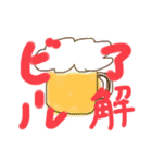 【手書き】使えるゆるスタンプ2（個別スタンプ：15）