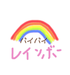 【手書き】使えるゆるスタンプ2（個別スタンプ：16）