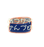 【手書き】使えるゆるスタンプ2（個別スタンプ：17）
