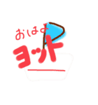 【手書き】使えるゆるスタンプ2（個別スタンプ：18）