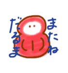 【手書き】使えるゆるスタンプ2（個別スタンプ：19）