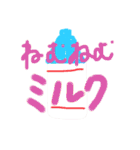 【手書き】使えるゆるスタンプ2（個別スタンプ：24）
