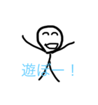 棒人間君第一スタンプ（個別スタンプ：4）