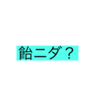 やりらふぃースタンプ（個別スタンプ：7）