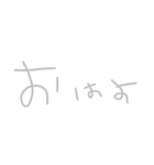 みぃこのもじすたんぷ（個別スタンプ：1）