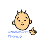 やっぴーbyどどあゆ（個別スタンプ：16）