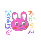 ぱすてるすたんぷー（個別スタンプ：11）
