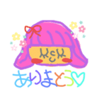 ぱすてるすたんぷー（個別スタンプ：16）