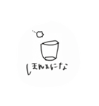 しょーみ使える（個別スタンプ：1）