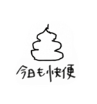 しょーみ使える（個別スタンプ：5）