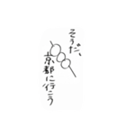 しょーみ使える（個別スタンプ：7）