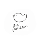 しょーみ使える（個別スタンプ：9）