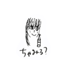 しょーみ使える（個別スタンプ：10）