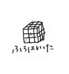 しょーみ使える（個別スタンプ：14）