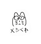 しょーみ使える（個別スタンプ：15）