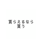 一文字  スタンプ（個別スタンプ：10）