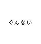 一文字  スタンプ（個別スタンプ：15）