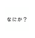 一文字  スタンプ（個別スタンプ：20）