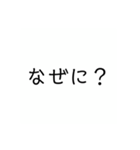 一文字  スタンプ（個別スタンプ：23）