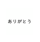 一文字  スタンプ（個別スタンプ：31）