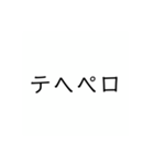 一文字  スタンプ（個別スタンプ：33）