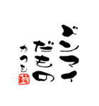 勝の「かつを」スタンプ（個別スタンプ：10）