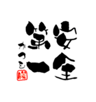 勝の「かつを」スタンプ（個別スタンプ：13）