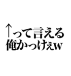 ラインスタンプ史上 究極の煽り4（個別スタンプ：1）