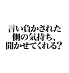 ラインスタンプ史上 究極の煽り4（個別スタンプ：3）