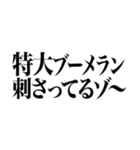 ラインスタンプ史上 究極の煽り4（個別スタンプ：7）