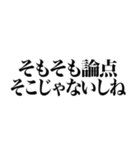 ラインスタンプ史上 究極の煽り4（個別スタンプ：8）