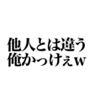 ラインスタンプ史上 究極の煽り4（個別スタンプ：11）