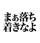 ラインスタンプ史上 究極の煽り4（個別スタンプ：13）