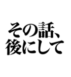 ラインスタンプ史上 究極の煽り4（個別スタンプ：33）