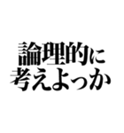 ラインスタンプ史上 究極の煽り4（個別スタンプ：35）