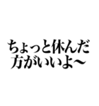 ラインスタンプ史上 究極の煽り4（個別スタンプ：38）