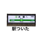 大塚の人（個別スタンプ：1）