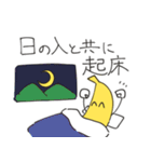 クソみたいなバナナスタンプ（個別スタンプ：1）