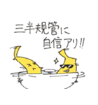 クソみたいなバナナスタンプ（個別スタンプ：5）