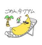 クソみたいなバナナスタンプ（個別スタンプ：6）