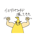 クソみたいなバナナスタンプ（個別スタンプ：11）
