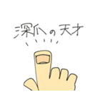 クソみたいなバナナスタンプ（個別スタンプ：14）
