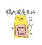 クソみたいなバナナスタンプ（個別スタンプ：16）