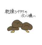 クソみたいなバナナスタンプ（個別スタンプ：20）