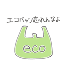 クソみたいなバナナスタンプ（個別スタンプ：22）