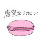 クソみたいなバナナスタンプ（個別スタンプ：28）