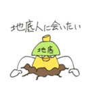 クソみたいなバナナスタンプ（個別スタンプ：32）
